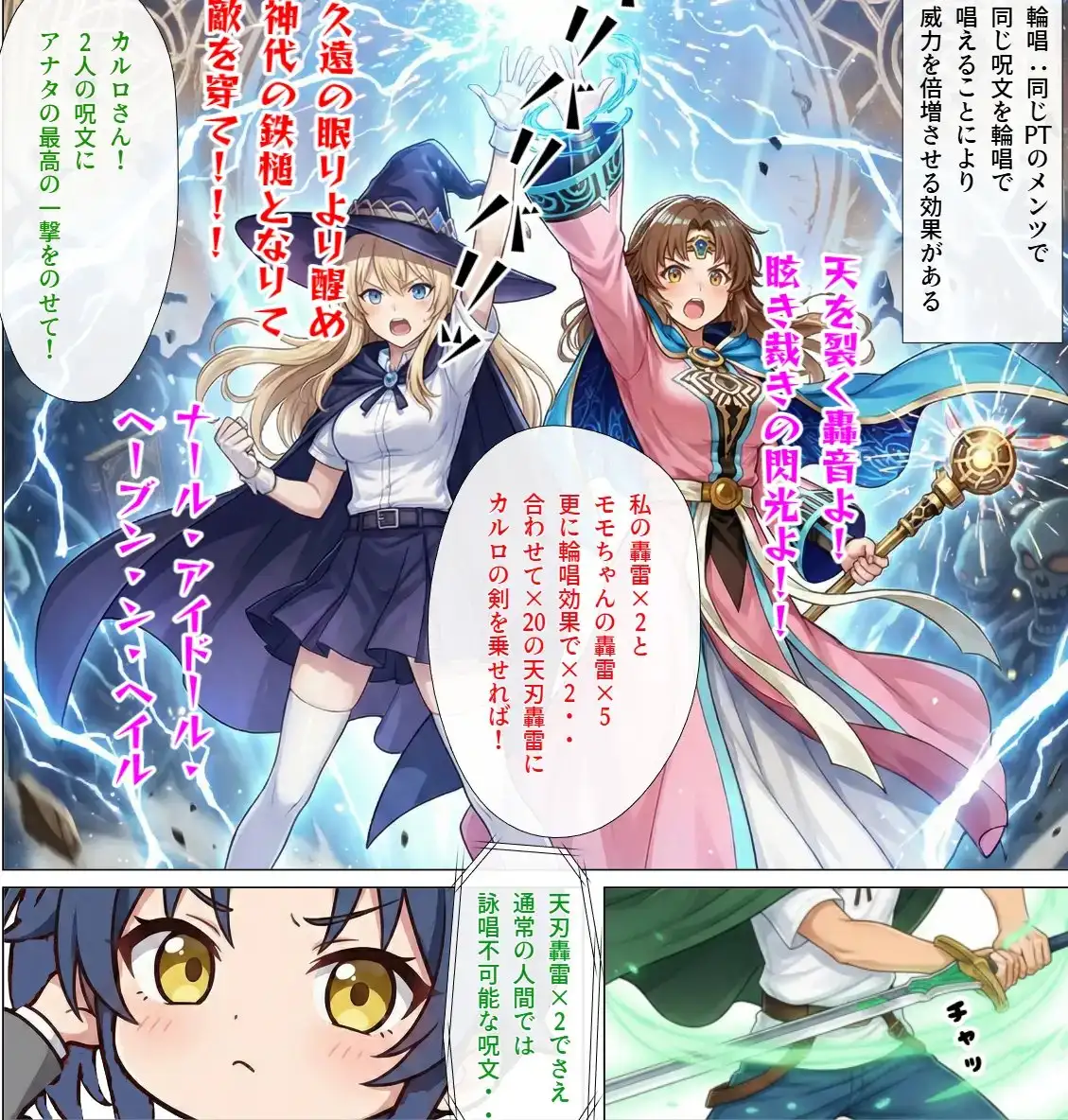 ダンジョンで女の子見つけたからハーレム作ってみたい・・2 サンプル画像 10