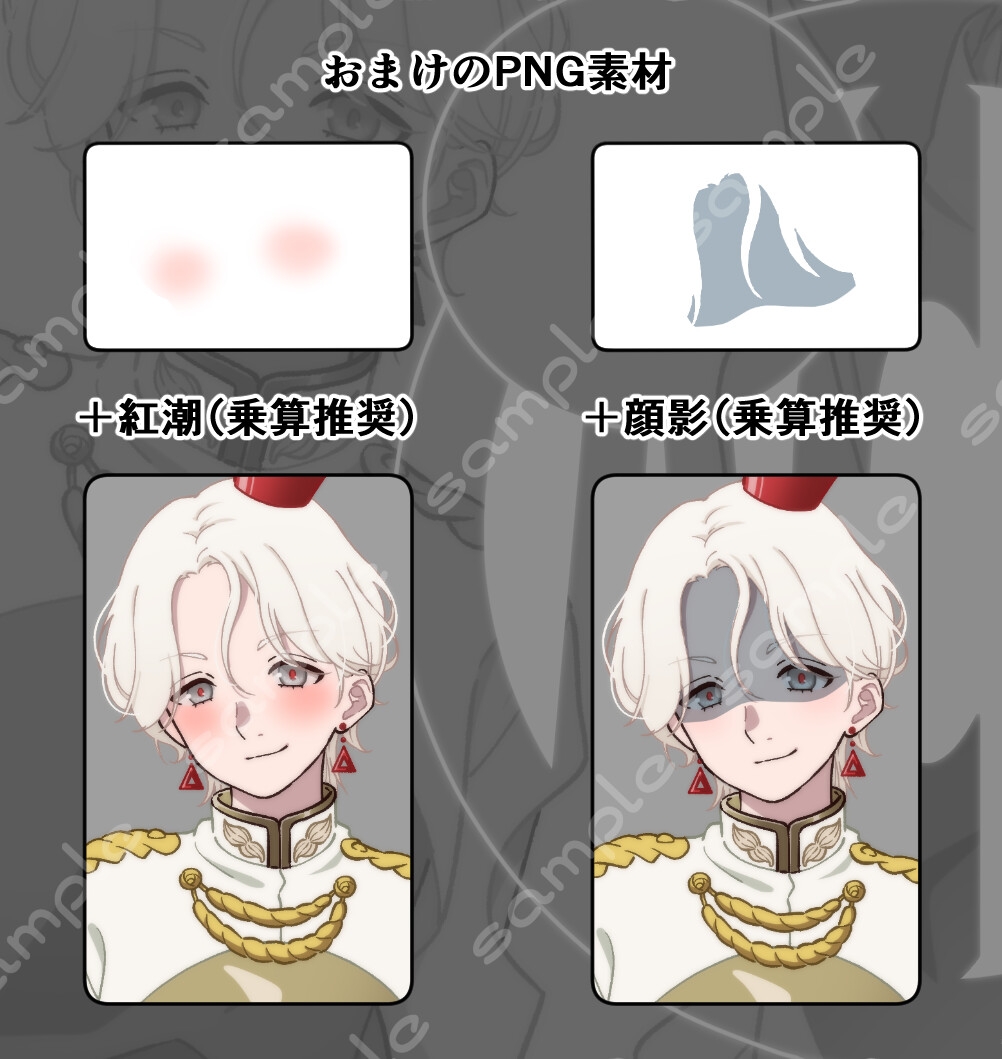 立ち絵素材_206(ショートケーキをモチーフにデザインした女の子全身、表情7種、おまけPNG素材あり)