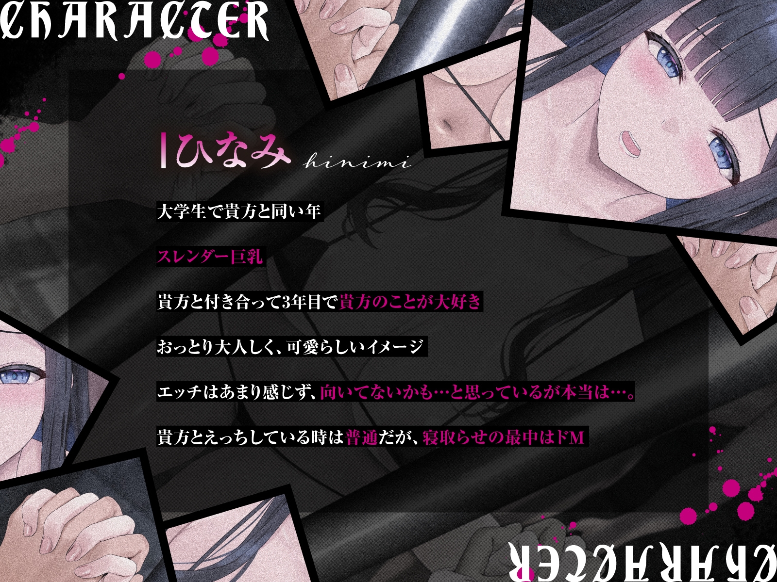 【寝取らせ性癖】檻の向こうのキミ 画像3