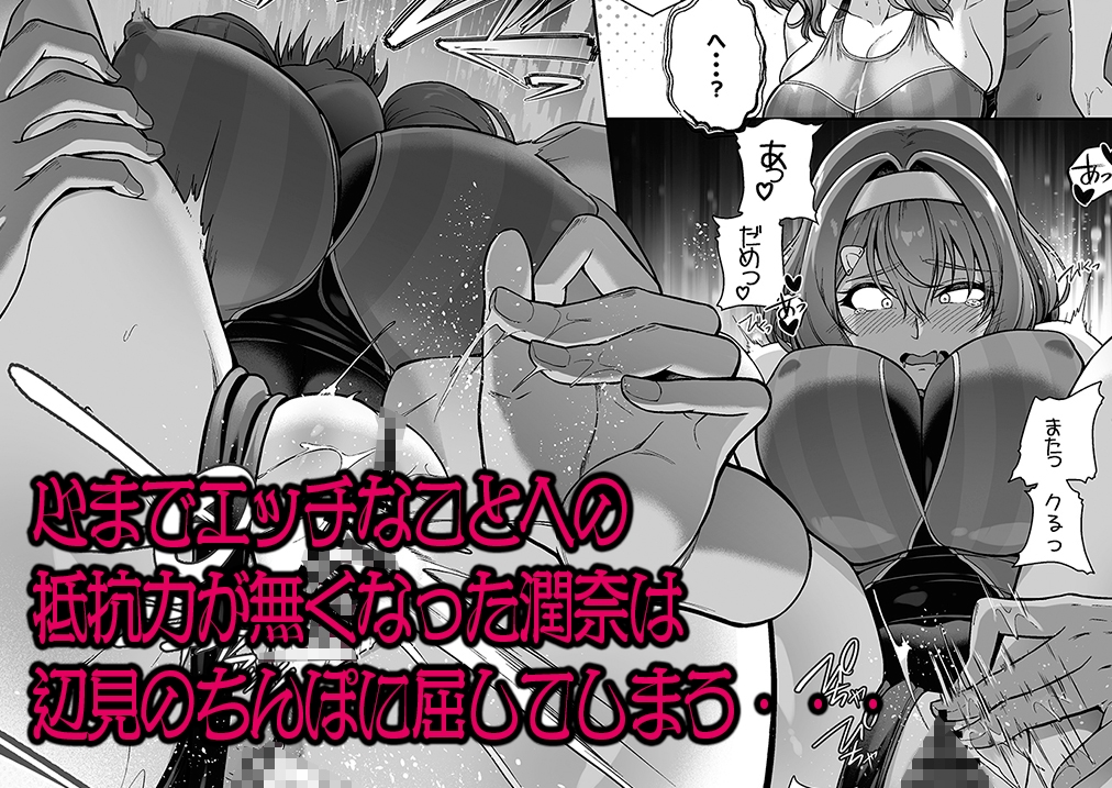 レンタル水泳部カノジョ3 画像6