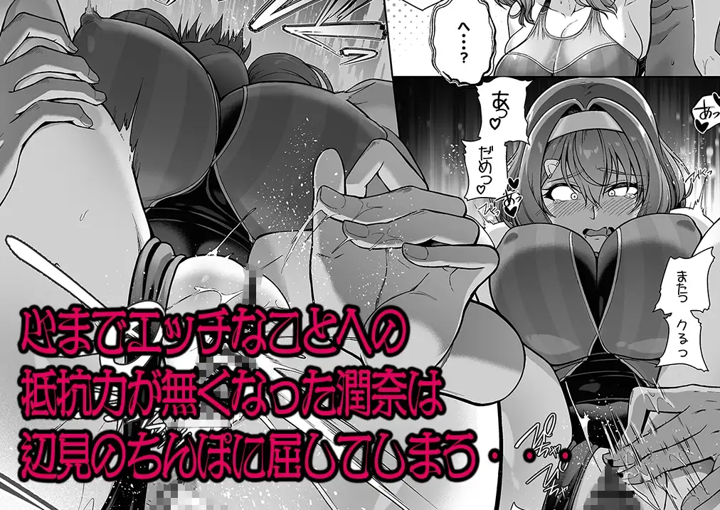 レンタル水泳部カノジョ3 サンプル画像 5