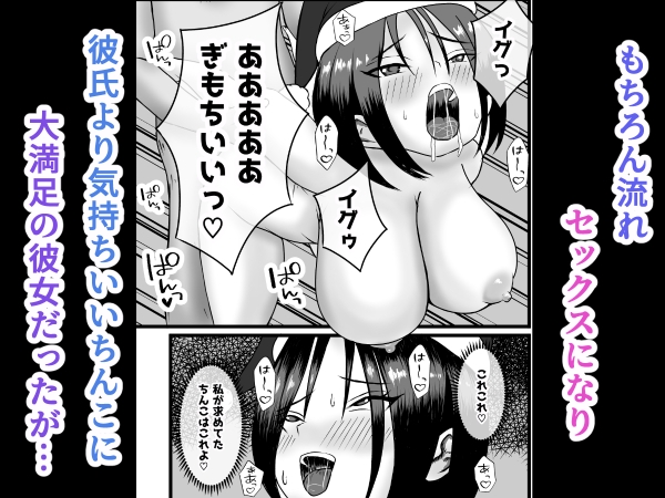 喉奥で気持ちよくしろ 画像3