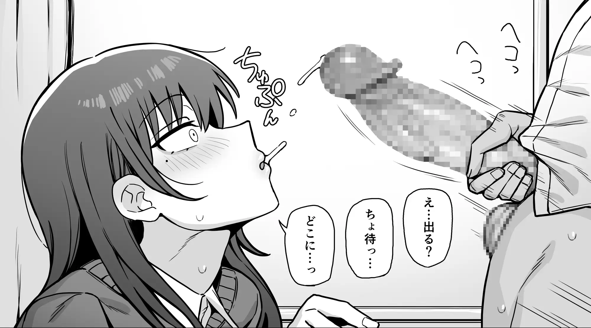 SEXしてくれる妹 サンプル画像 2