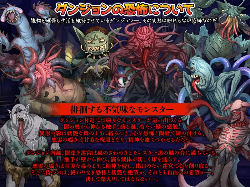 ダンジョン出口の追い剥ぎ村 画像3