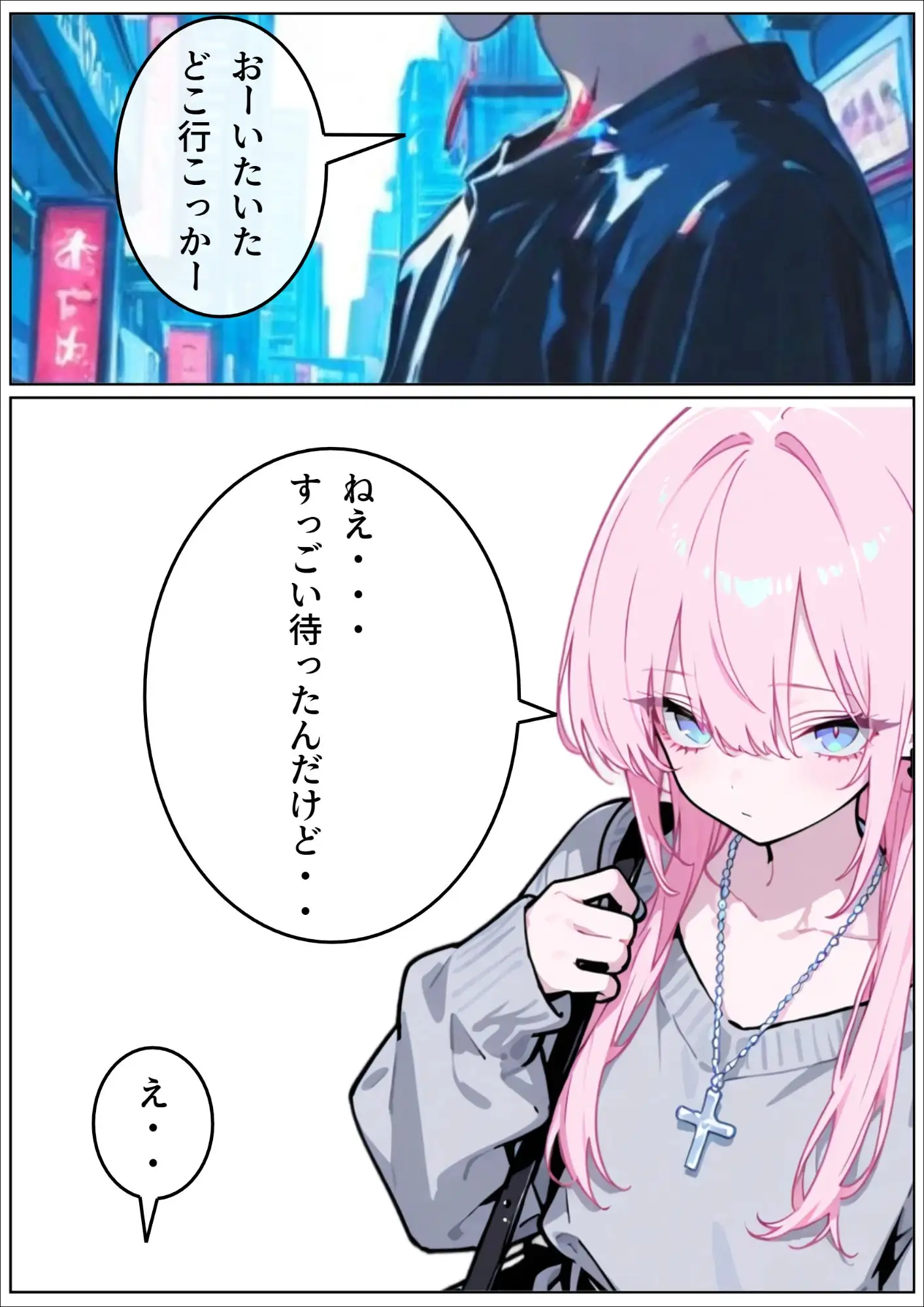 無防備なおとこの娘のいちゃらぶ〇〇 サンプル画像 3