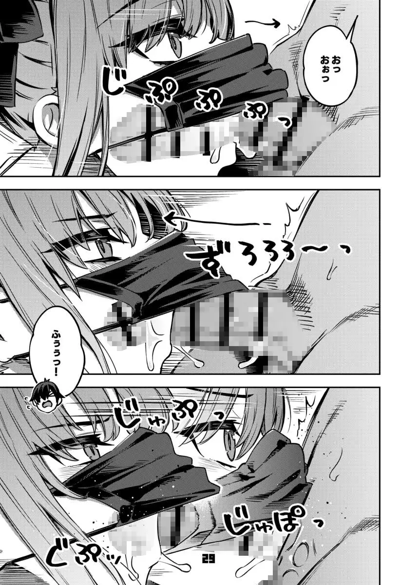 P活女子まいたその場合 サンプル画像 4