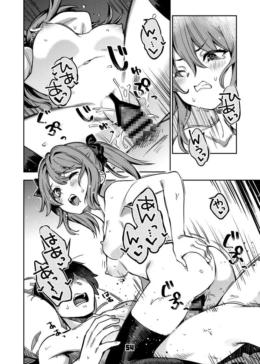 P活女子まいたその場合 サンプル画像 9