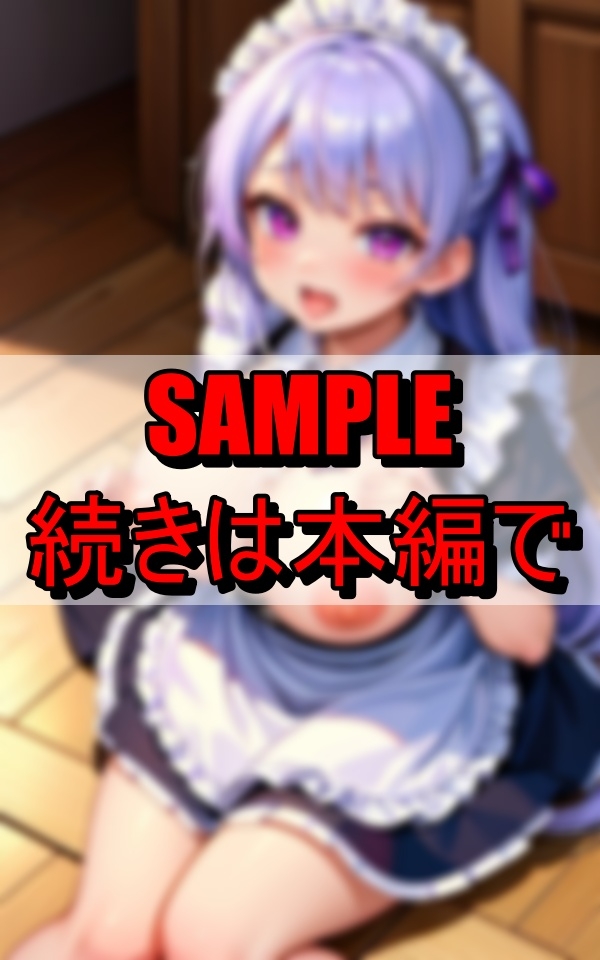 ご主人様に洗脳されて喜んでHなご奉仕をする新人メイド_8