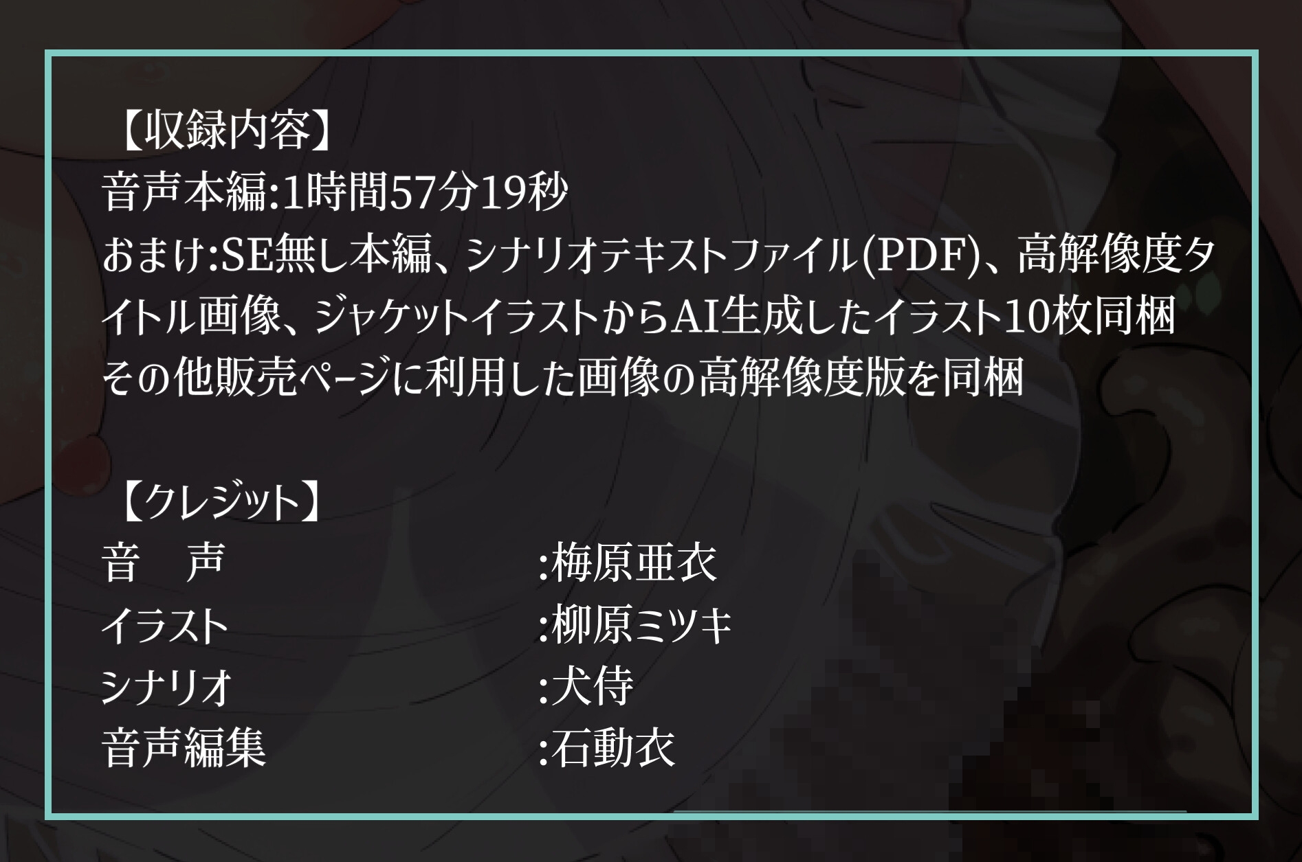 追い詰めたぞ♡ ぼくがいっぱいお前のチンポに奉仕してやるからな♡ ～洗脳済ぼくっ娘姫様が魔物である「あなた」にマゾメス処刑交尾を挑んでくる音声～ 画像5