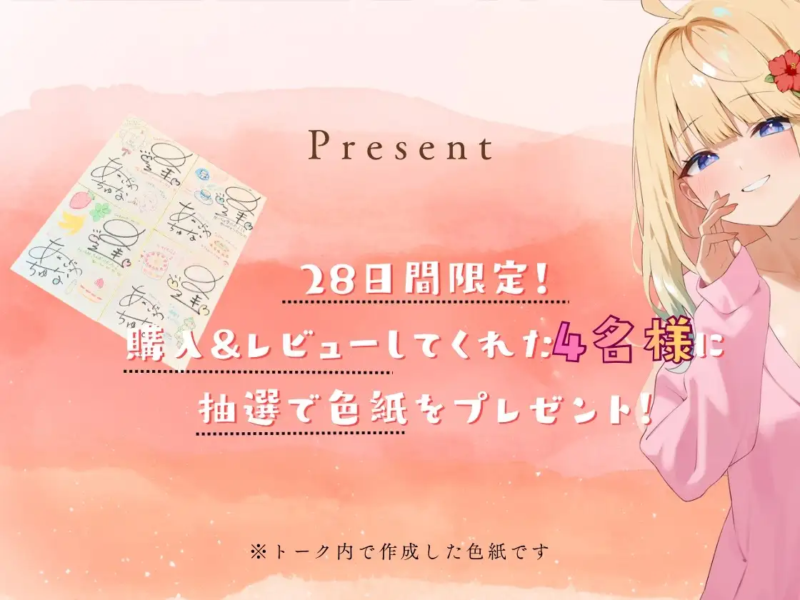【クリぼっちにはさせないぜ！】逢坂成美と藍沢夏癒のお家でまったり癒しのひととき【4時間超KU100収録】 ココナッツの夏！ エロ画像3