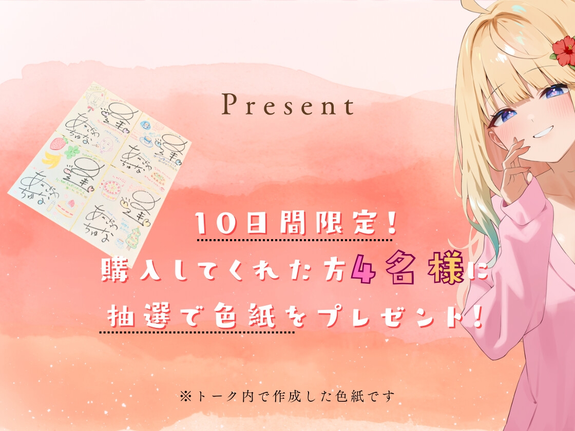 【クリぼっちにはさせないぜ！】逢坂成美と藍沢夏癒のお家でまったり癒しのひととき【4時間超KU100収録】 画像3