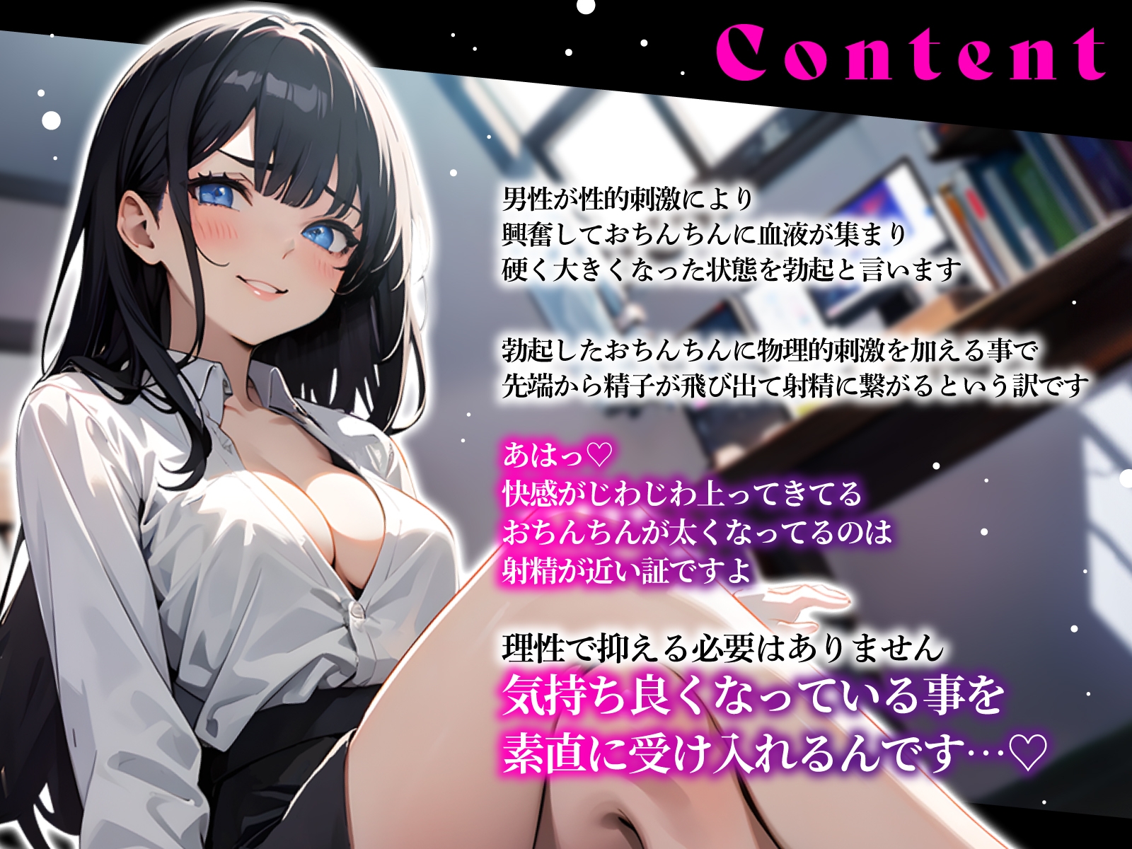 クールなドスケベ家庭教師と秘密のえっち授業～淡々と快楽依存させられるとろとろ中出し性活♡～ 画像2