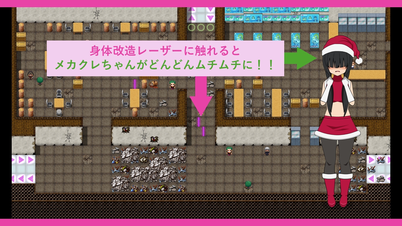 お届け！メカクレークリスマス 画像2