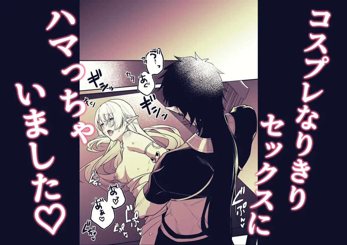 七変化彼氏に魅了されています！のサンプル画像3