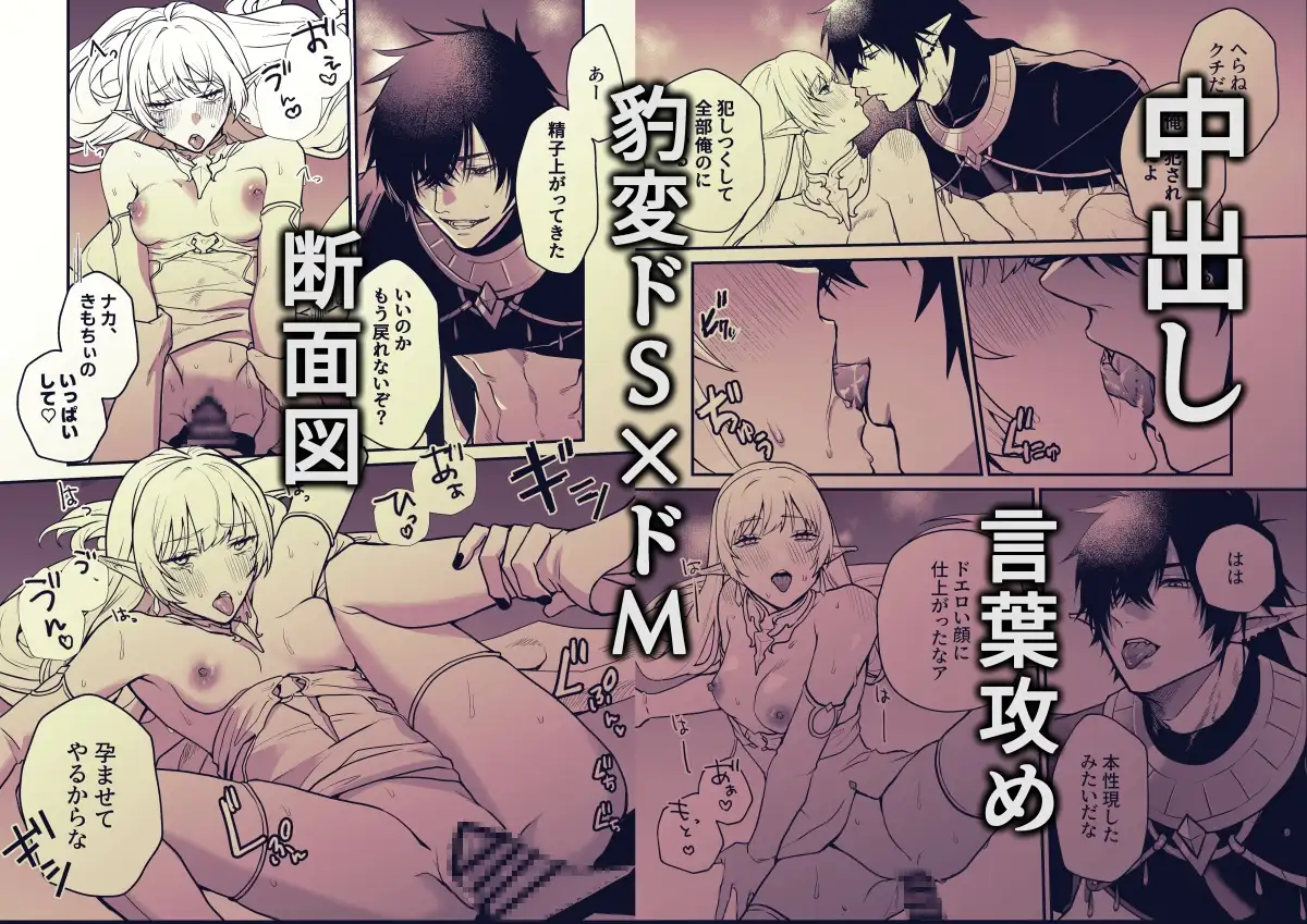 七変化彼氏に魅了されています！のサンプル画像6