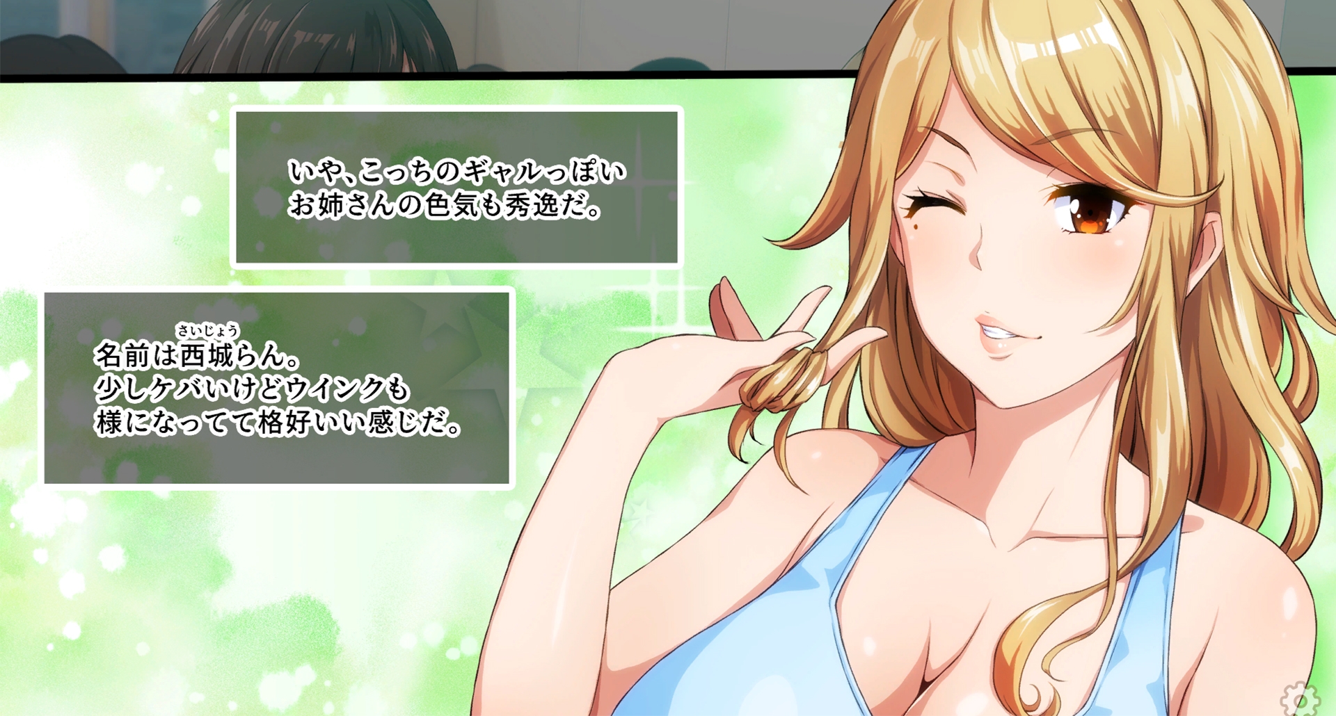 【ゲーム版】淫乱な人妻が集まるヨガ教室 画像6