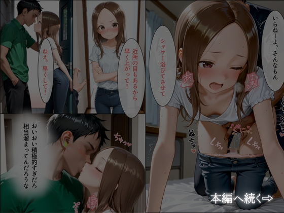 旦那不在の密室 不倫SEXの堕ちる妻4