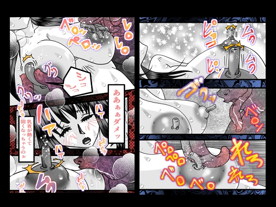 義父は私を狙う変態でした