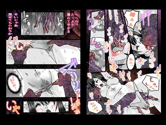 義父は私を狙う変態でした