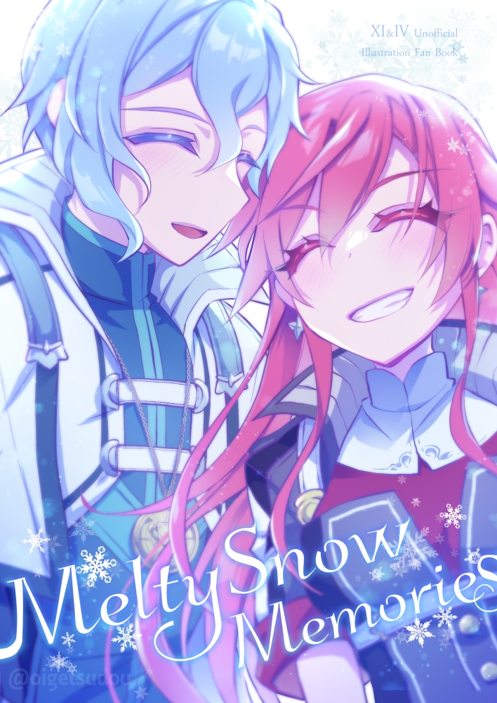 MeltySnowMemories 画像1