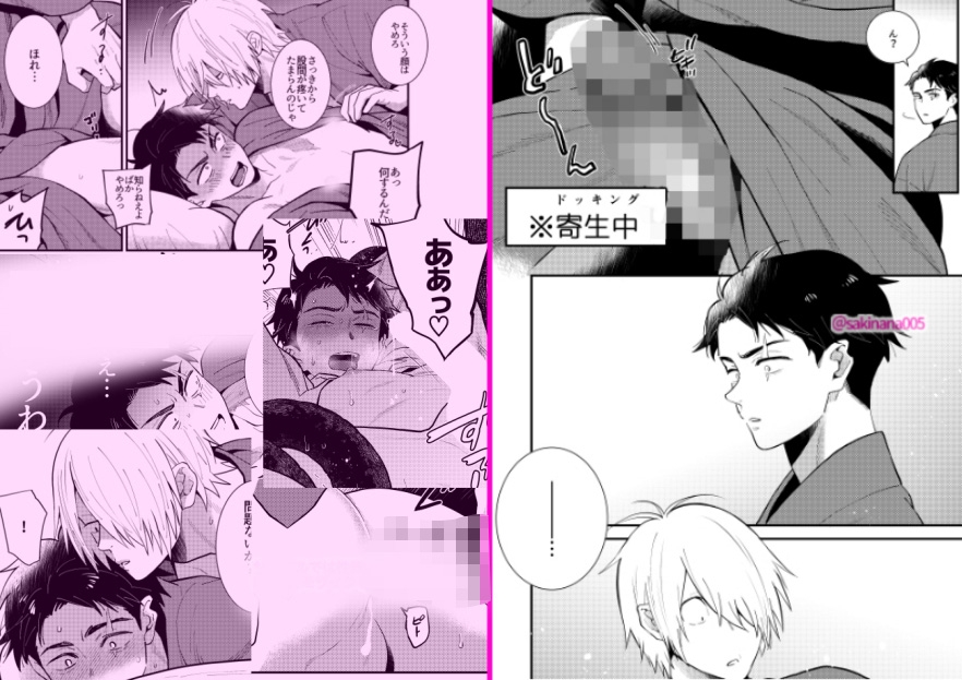 水遊び。 画像10