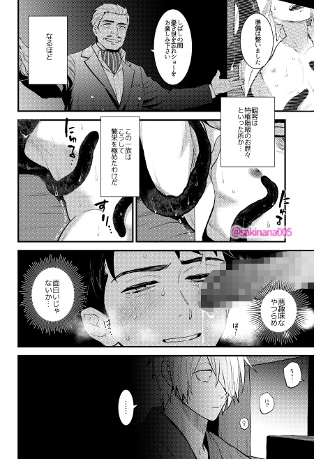 水遊び。 画像5