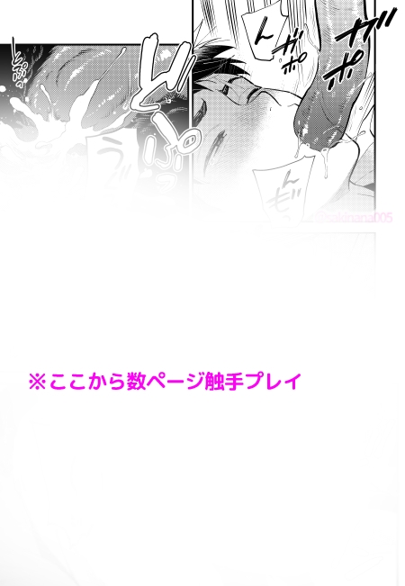 水遊び。 画像6