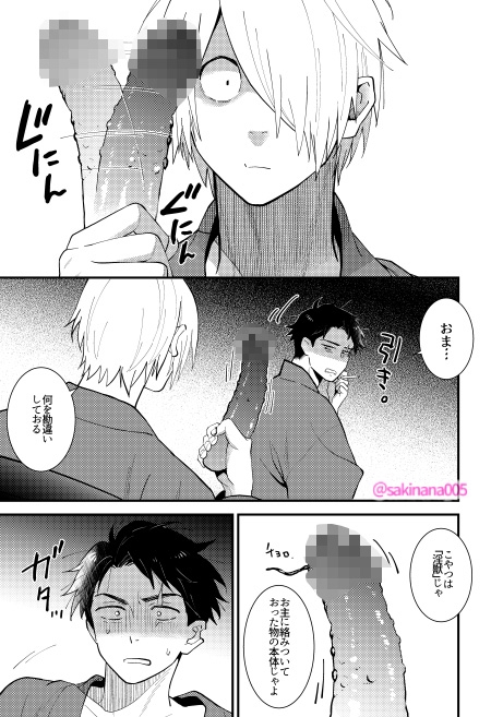 水遊び。 画像7