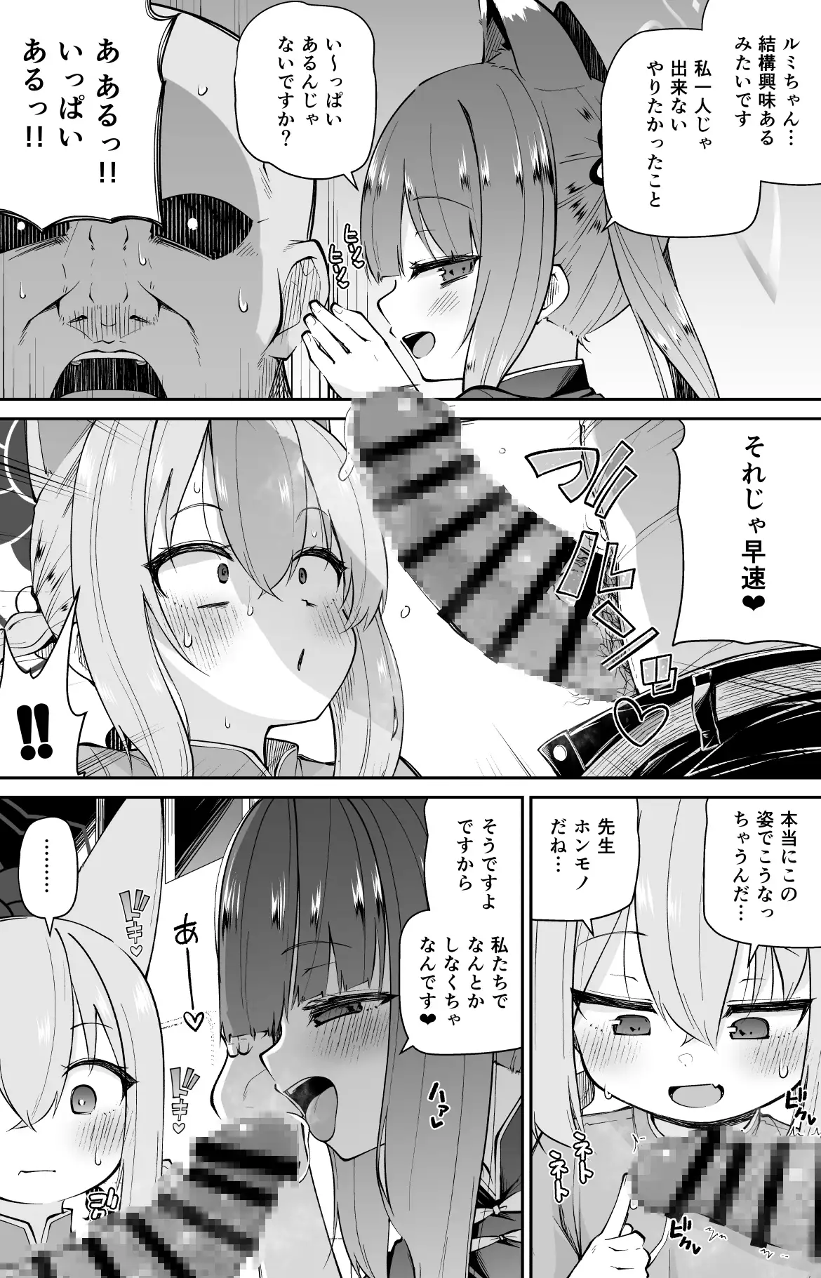 ピックアップ