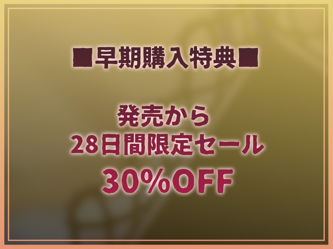 【情けなキモがられ音声】 おちんぽJK掃除当番～キモがられながら情けない妊娠中出し～ 画像6
