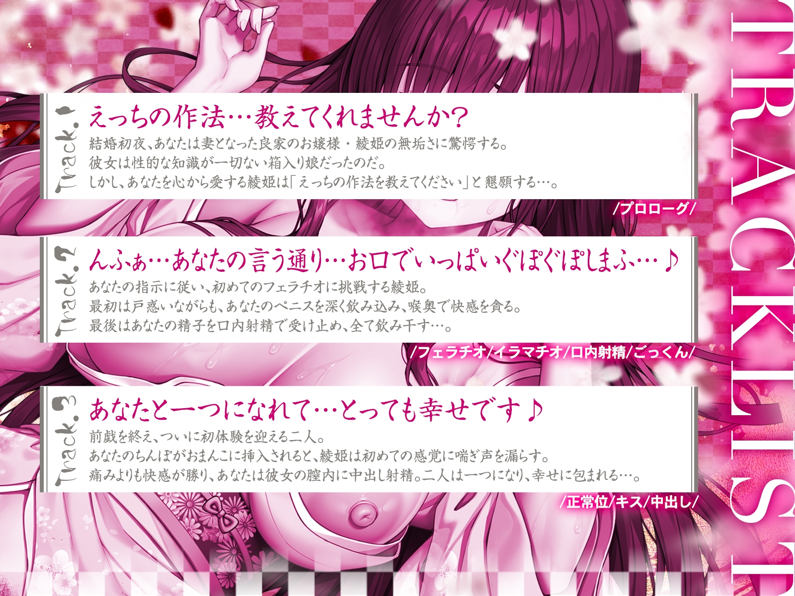 良家の箱入り娘を俺好みのドスケベ妻にしちゃいました♪(KU100マイク収録作品) 画像3