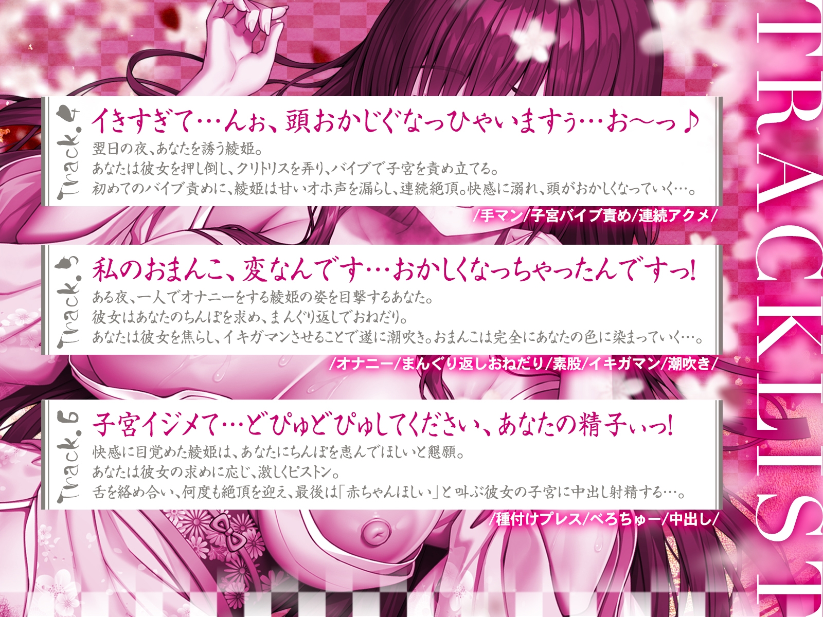 良家の箱入り娘を俺好みのドスケベ妻にしちゃいました♪(KU100マイク収録作品) 画像4