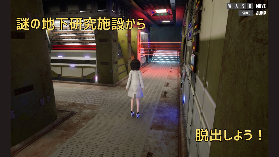 レトロ サイファイ アドベンチャー 画像1