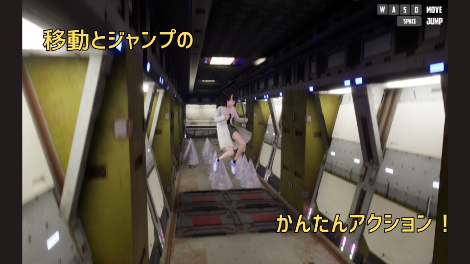 レトロ サイファイ アドベンチャー 画像2