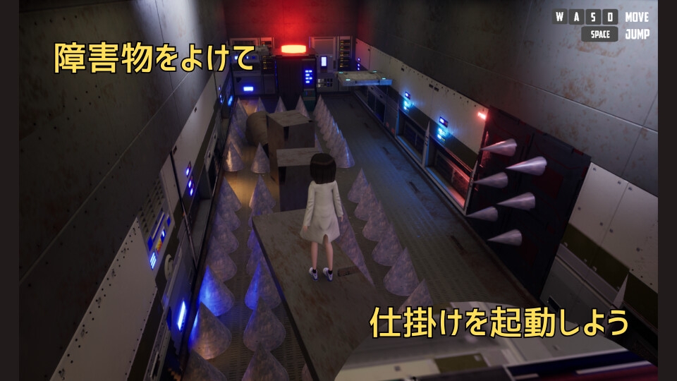 レトロ サイファイ アドベンチャー 画像3