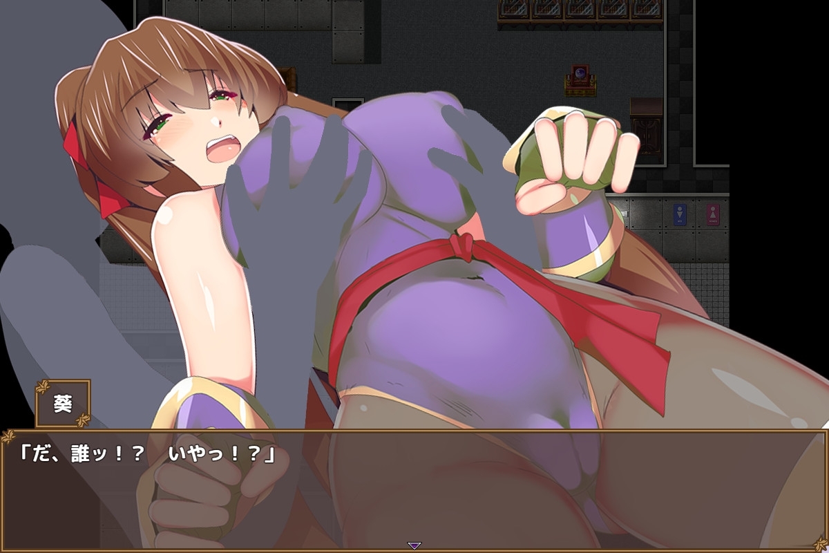 【スマホ版】くノ一葵~妖術師に刻まれし淫紋~【DL Play Box版】 画像4