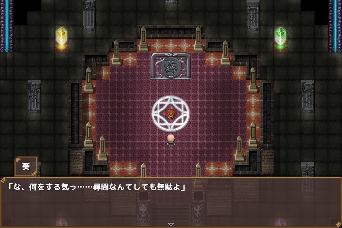 【スマホ版】くノ一葵~妖術師に刻まれし淫紋~【DL Play Box版】 画像5