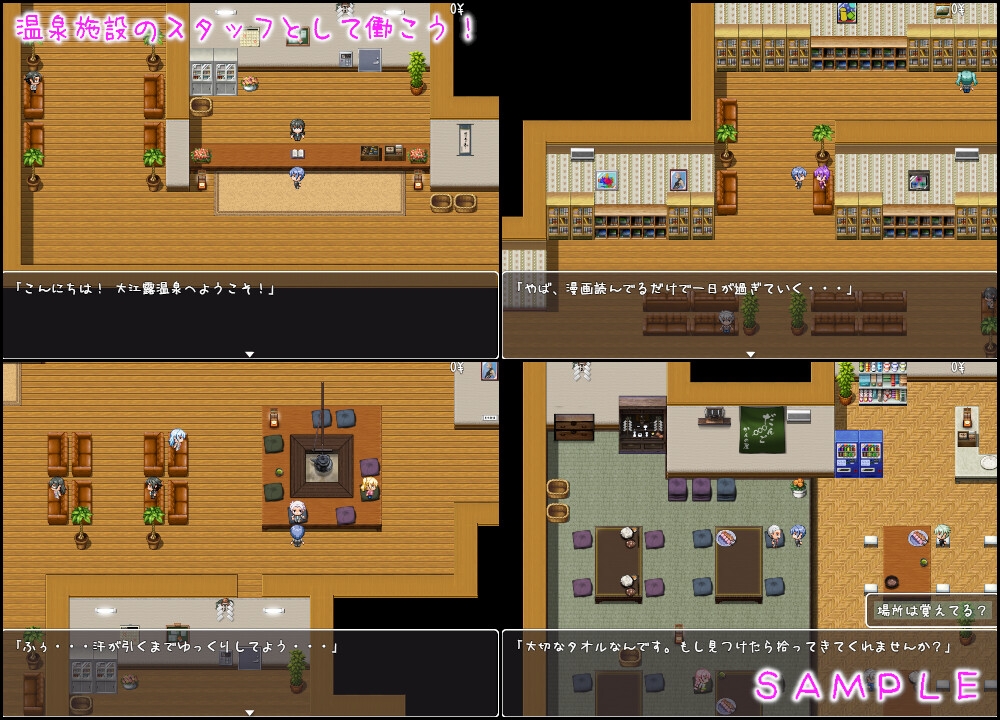 【スマホ版】お風呂のおしごと【DL Play Box版】 画像4