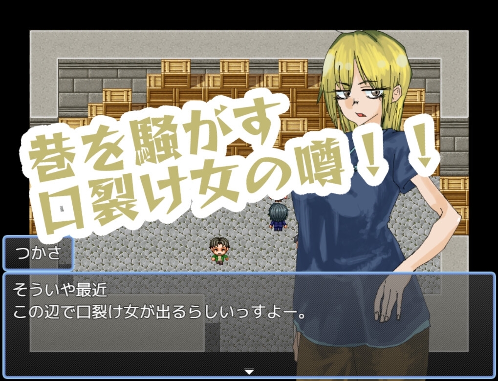 【スマホ版】あーし、キレイ?【DL Play Box版】 画像1