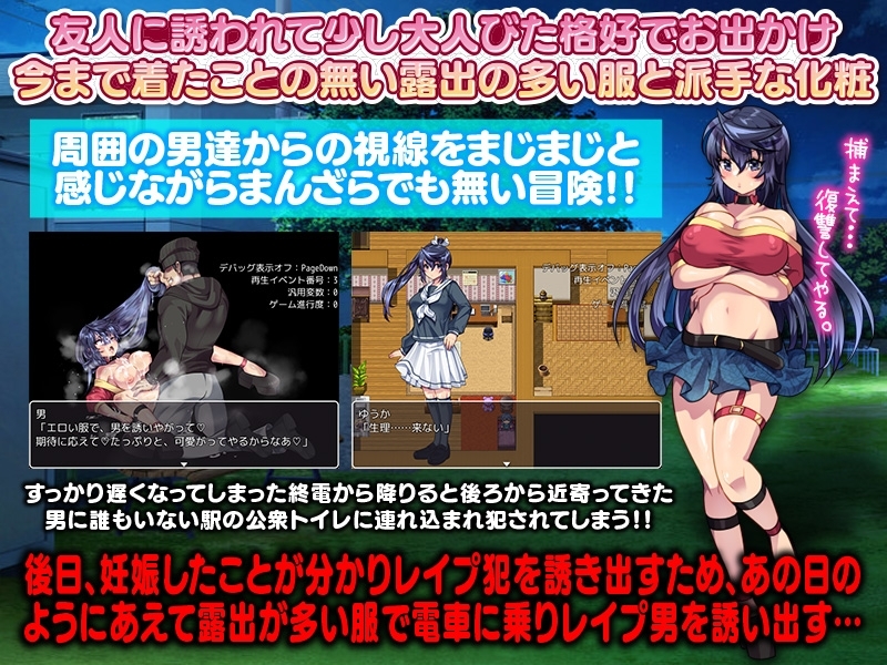 【スマホ版】日々大きくなる妊娠腹を満員電車でわざと露出させて生活します【DL Play Box版】 画像1