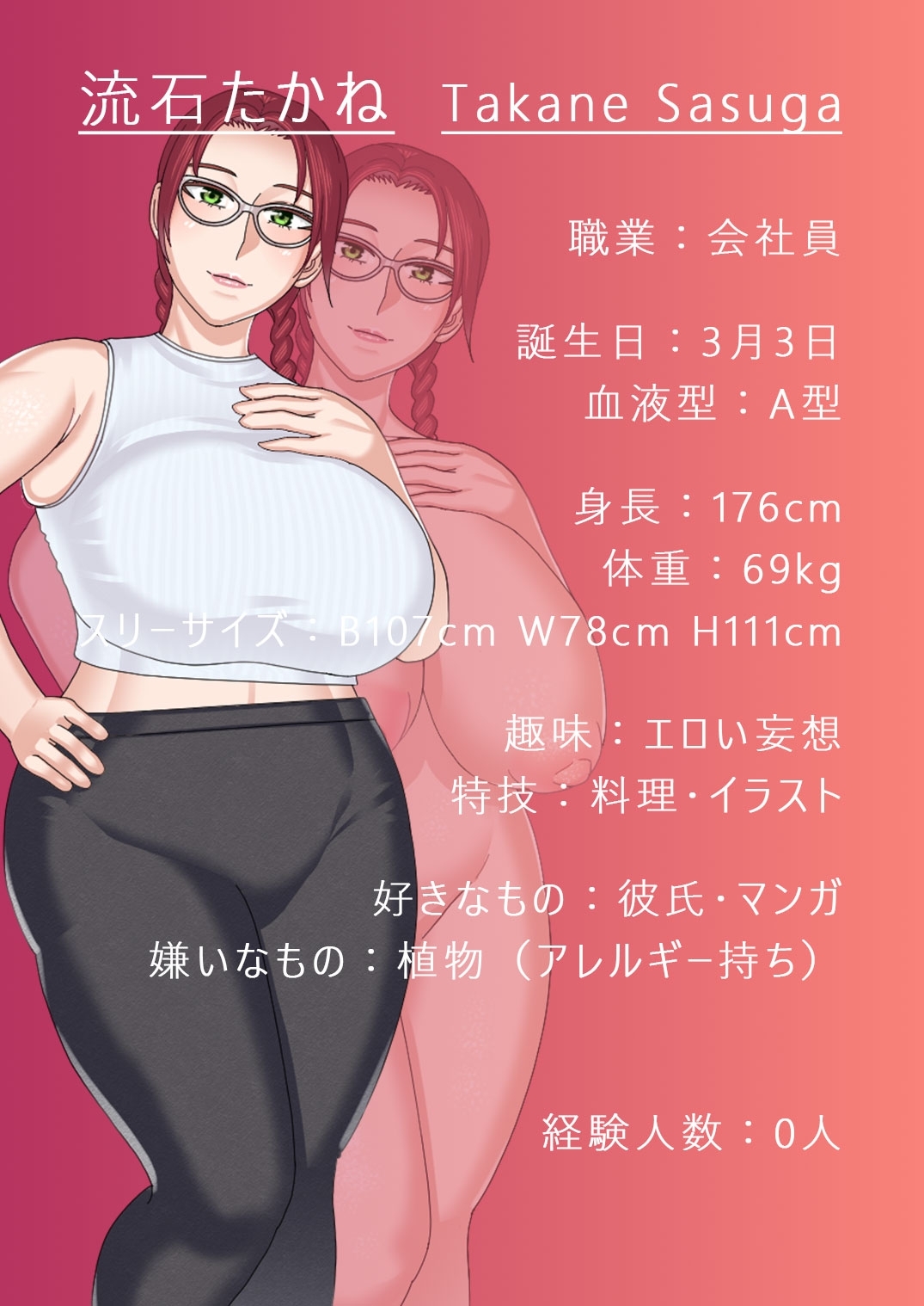 【スマホ版】急いで！かたづけエロ【DL Play Box版】 画像2