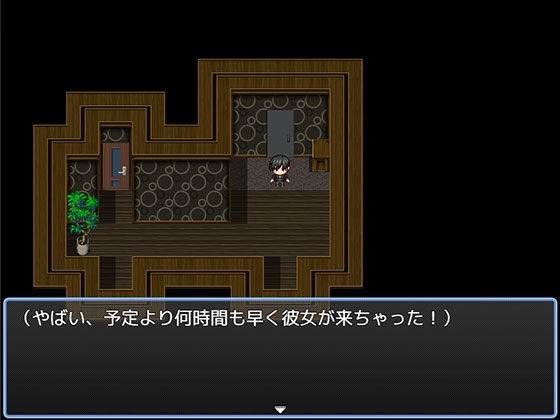 【スマホ版】急いで！かたづけエロ【DL Play Box版】 画像4