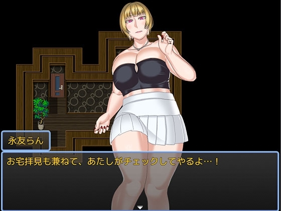 【スマホ版】急いで！かたづけエロ【DL Play Box版】 画像5