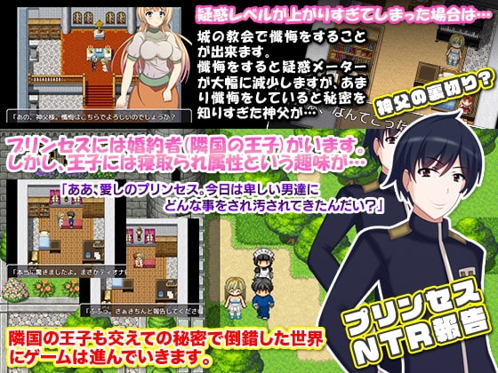 【スマホ版】プリンセスが夜中に変装して露出や売春するRPG。ネタバレは淫魔封印戦記【DL Play Box版】 画像5