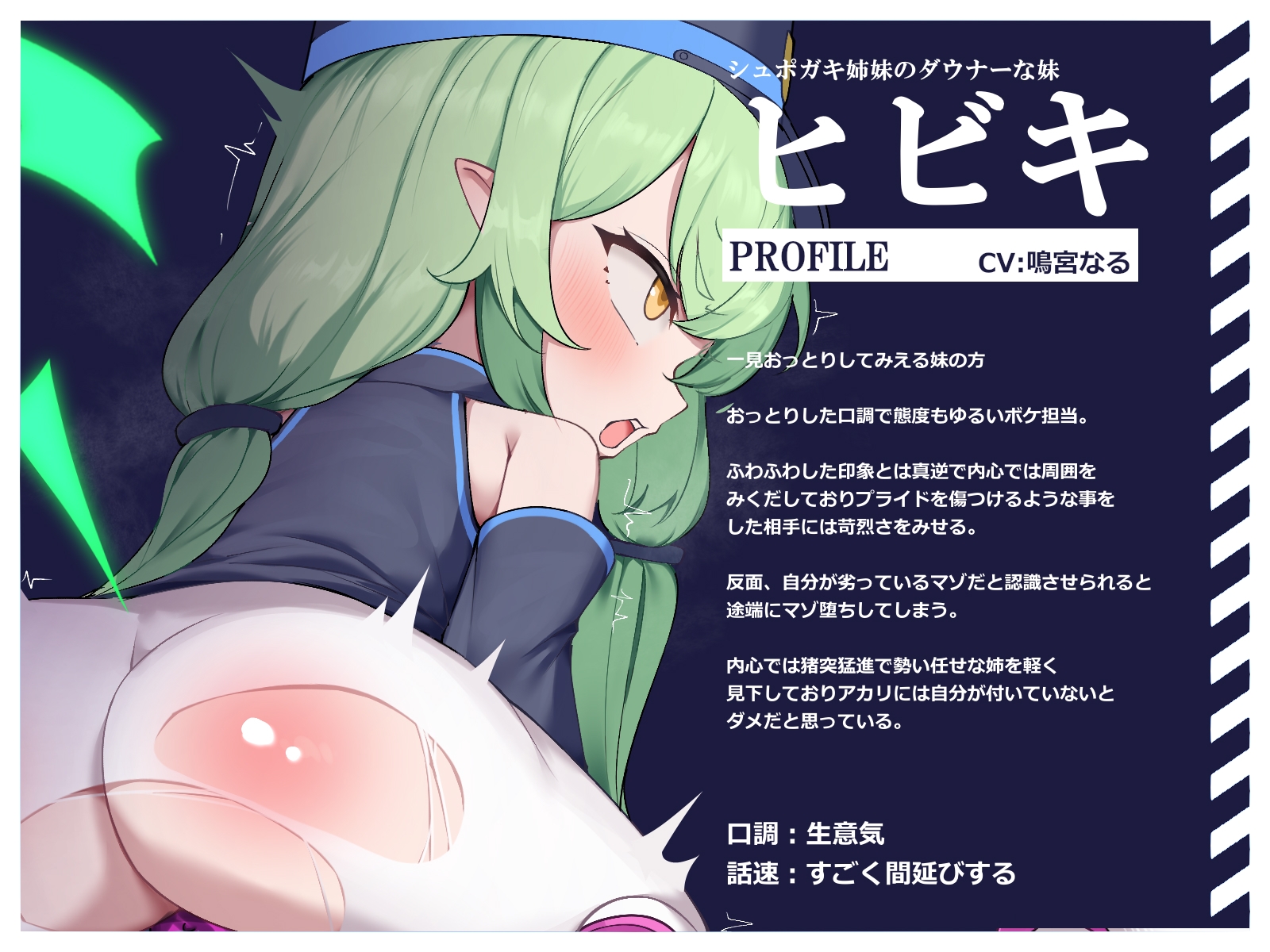 シュポガキサキュバス×ドスケベ列車！生意気姉妹がシュポシュポへこへこドスケベおまんこエンジン堕ち 勝ったら解放ドスケベレース【おまけマゾ堕ちルート付き】 画像4