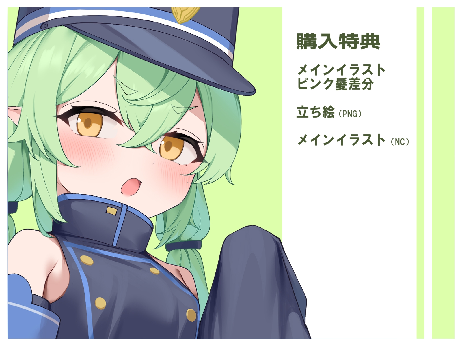 シュポガキサキュバス×ドスケベ列車！生意気姉妹がシュポシュポへこへこドスケベおまんこエンジン堕ち 勝ったら解放ドスケベレース【おまけマゾ堕ちルート付き】 画像6