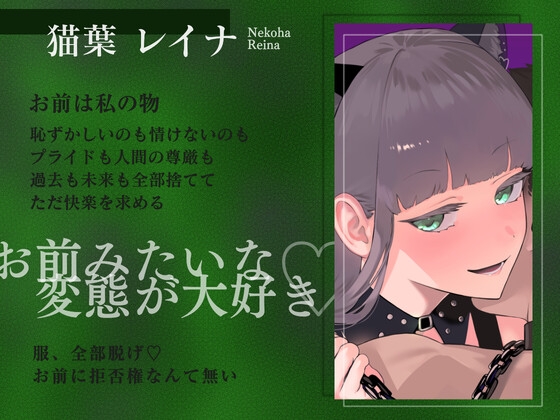 5日間の射精管理～私がイけって言ったらイけ～ 画像2