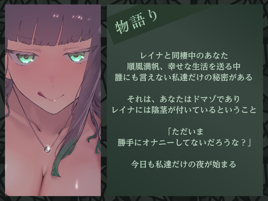 今夜もオナホは可愛く鳴く ～逆アナルVer～ 画像1