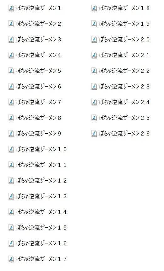 【効果音】逆流ザーメン4 [オコジョ彗星] | DLsite 同人 - R18