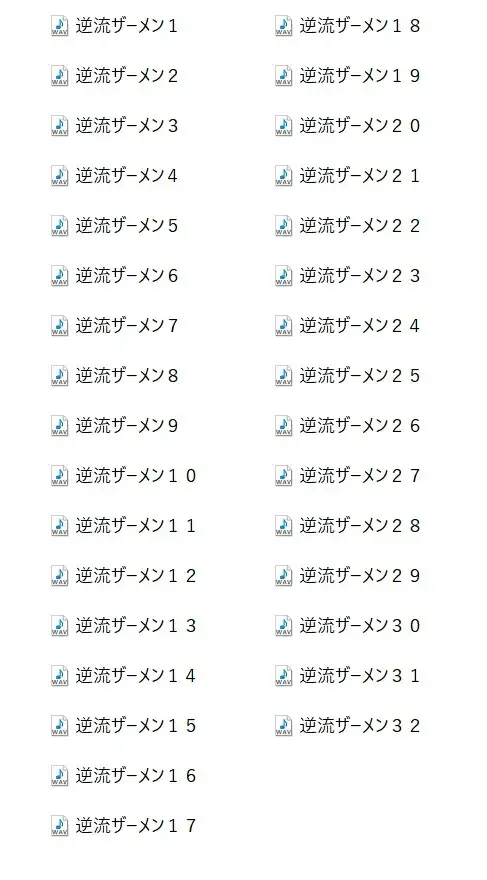 【効果音】逆流ザーメン4 [オコジョ彗星] | DLsite 同人 - R18